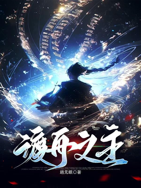 渡海之舟筏什么意思