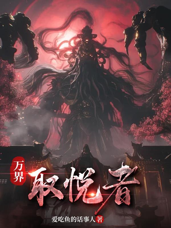万界提取