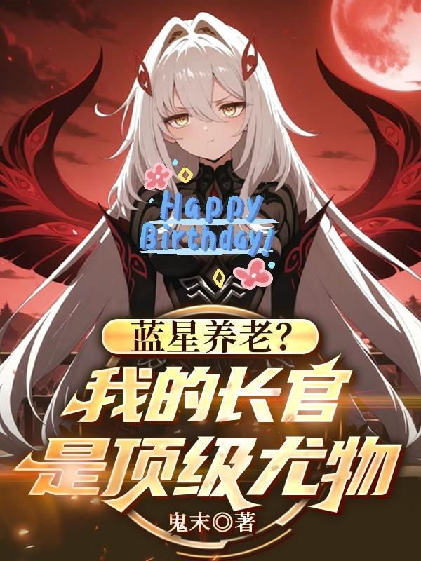 蓝星集团简介