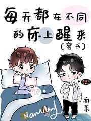 每天都是不一样的