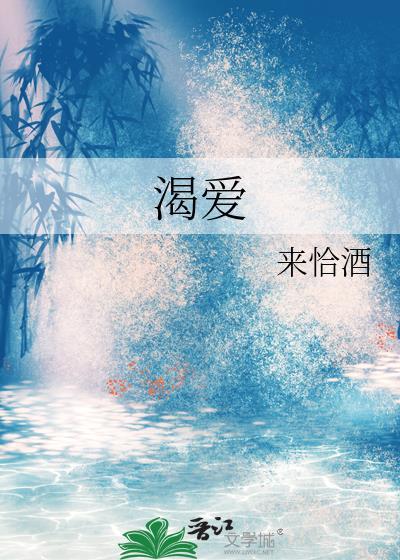 渴爱熊精酿啤酒有限公司