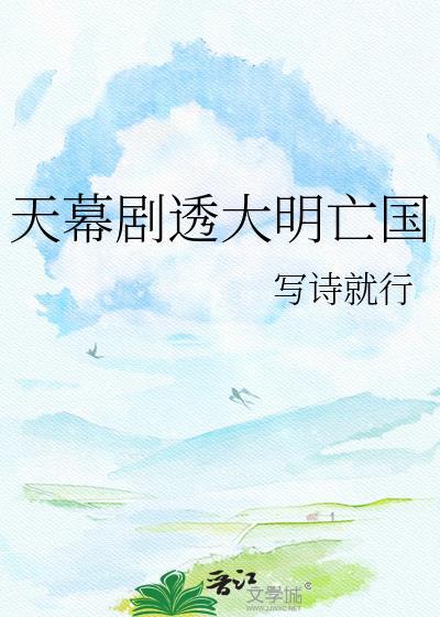 老朱连夜打赏