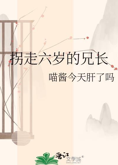 6岁被拐26年