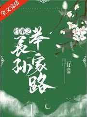 科举之长孙科举