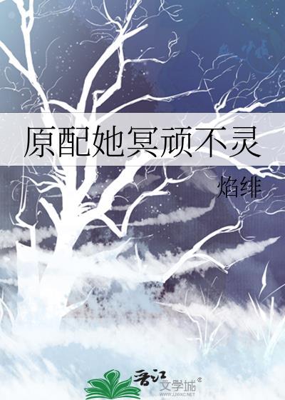 原配她又争又抢演员介绍