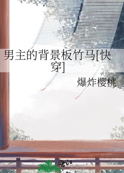 男主背影