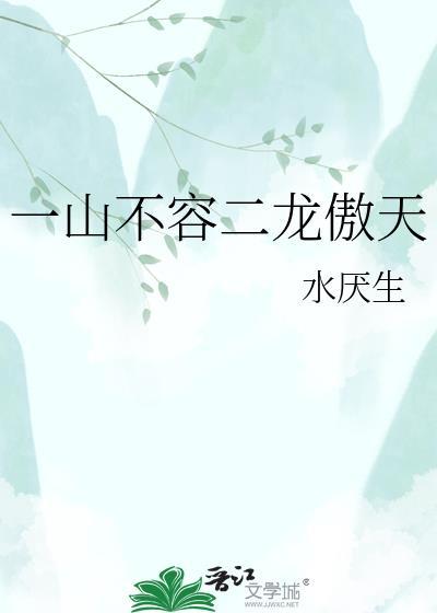 求下联