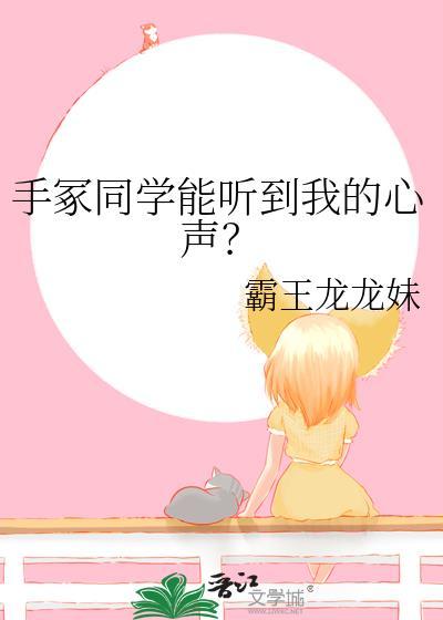 手冢bgm