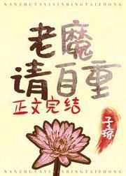 男频男主攻略合集