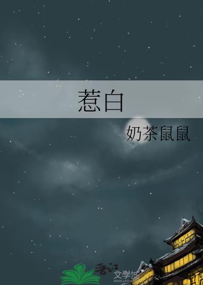惹白羊座女生生气怎么哄