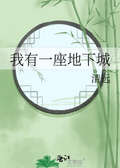 地下城官网