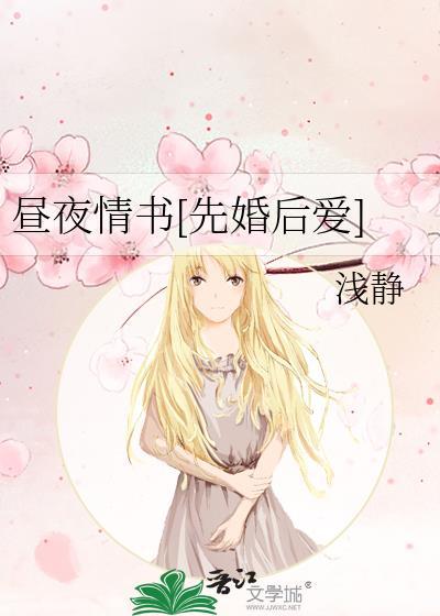 情昼夜by