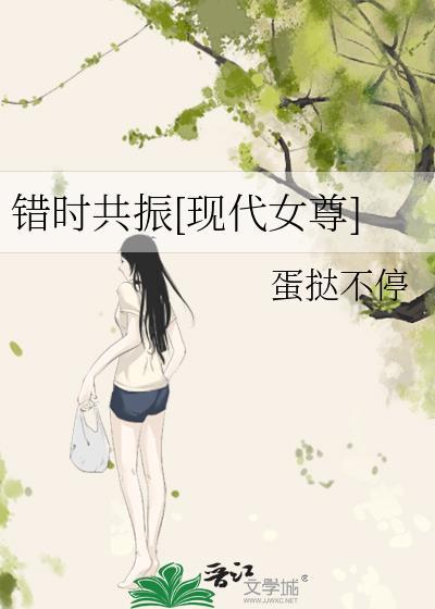 错new
