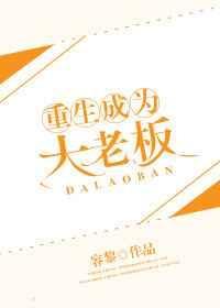 老大重生成狗短剧视频观看