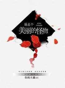 她是个漂亮的女孩英文怎么写