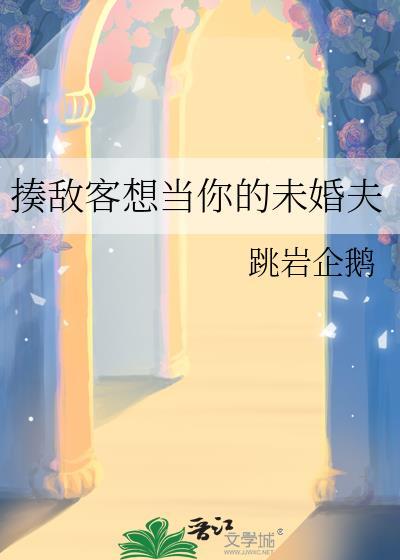 星河湾营销总批量离职