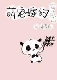 阴阳眼3