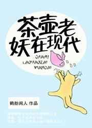 老壶养出的茶山图