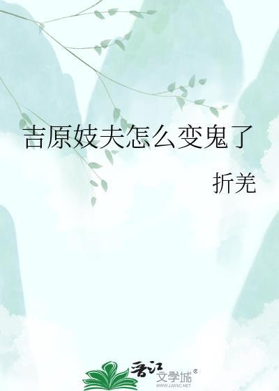 吉原ラメント