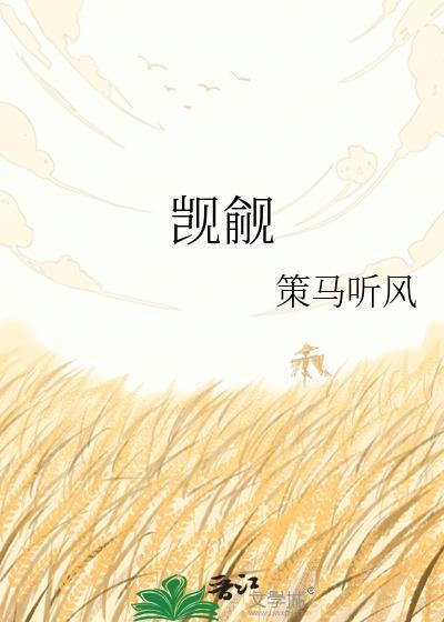 觊觎的意思