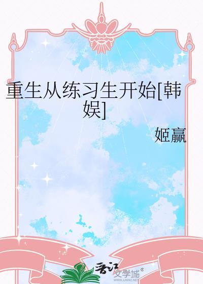 重生从炼丹宗师开始笔趣阁