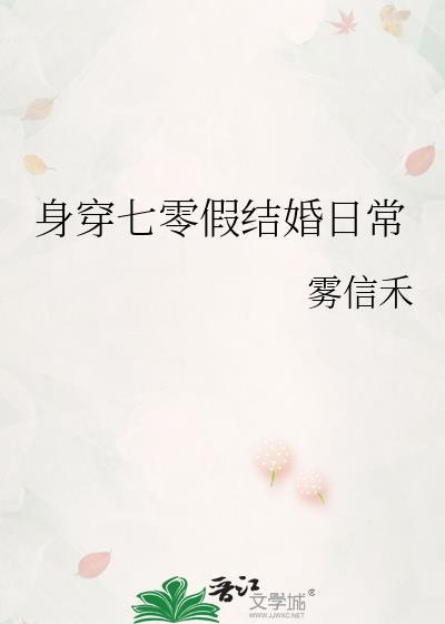 穿七零接生婆