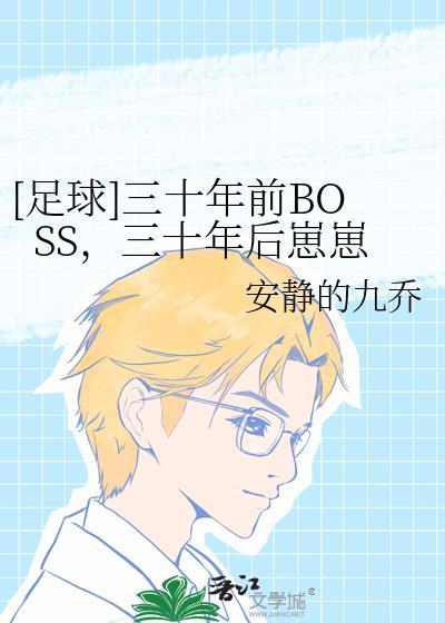 三十年前by三十年