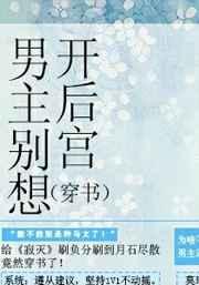 男主