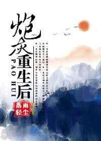 炮灰重生后(快穿)by少说废话
