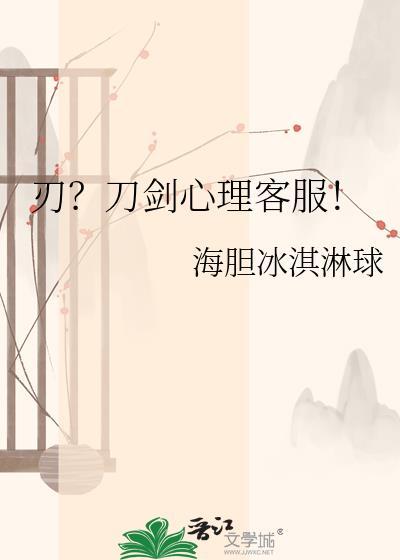 刀剑官方网站入口