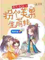重生农家女全文阅读