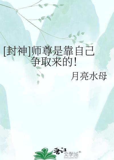师尊的师傅是谁