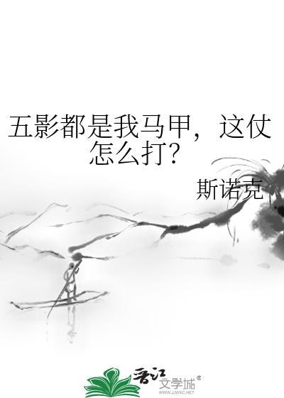 这仗怎么打?TXT资源