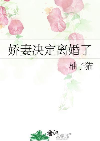 已驳回