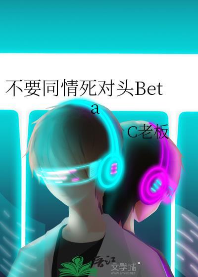 不再同情任何人的说说