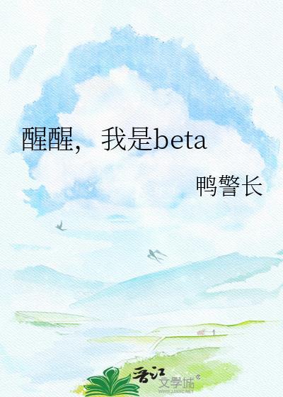 我是反派西红柿网