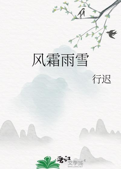 不牵手也可以漫步风霜雨雪