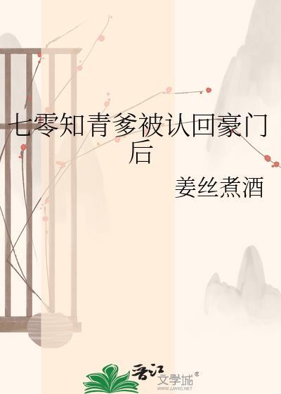 七零知青媳妇跑路后阅读全本