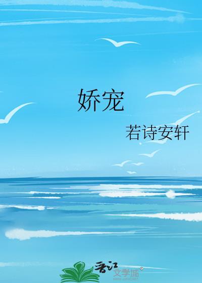 娇宠男仆