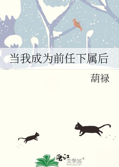 当我想成为与前任竞争的youtuber