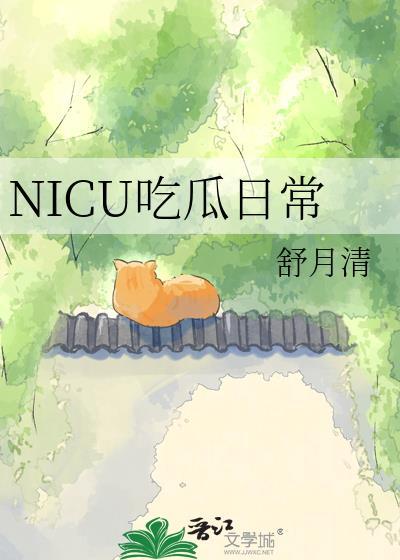 吃瓜贴吧