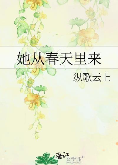 歌词