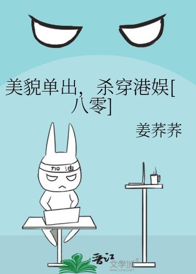 美貌单出必输和任何一王牌出