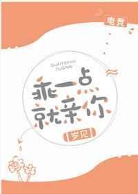 乖一点就抱你 熊委屈