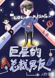 巨星简介内容
