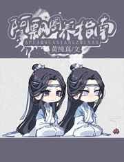 人类圈养指南