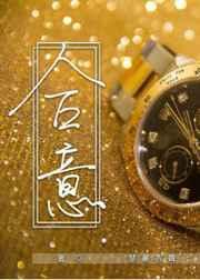 合意解除
