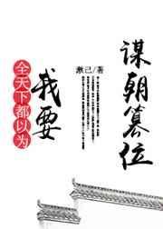 全天下为我火葬场最新章节