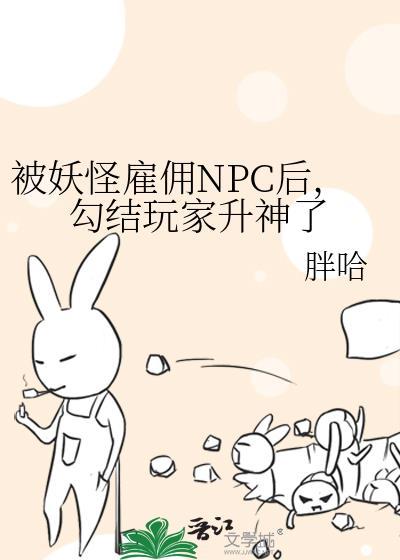 被妖怪缠身怎么办