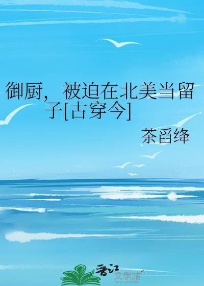 御厨